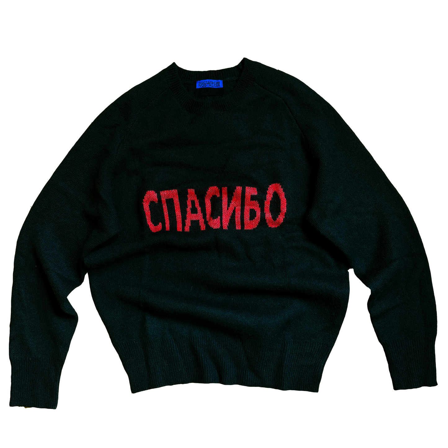 СПАСИБО Pullover