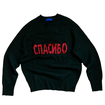 СПАСИБО Pullover