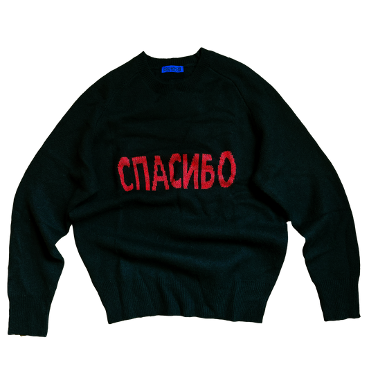 СПАСИБО Pullover